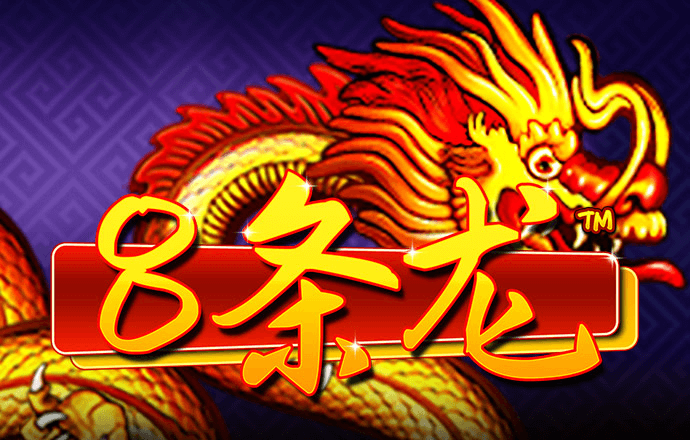 星盘棋